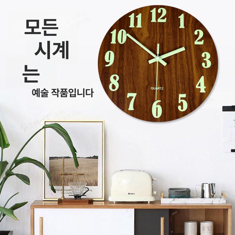 야광 우드 그레인 북유럽 스타일 거실 발레 핑거 12인치 직경30.5cm 이미지 6