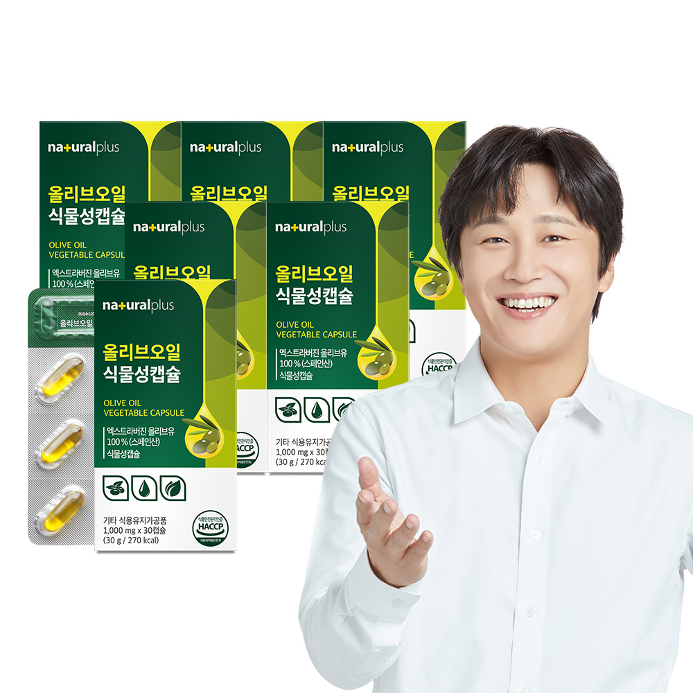 [슈퍼적립 10%] 내츄럴플러스 올리브오일 식물성캡슐 엑스트라버진 100% 스페인산 올리브유 30캡슐, 6개 제품 이미지