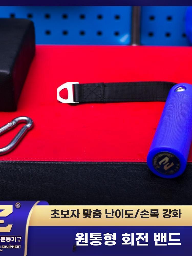 손목 회내 회외 근력 강화 밴드 팔씨름 훈련 보조 - 상세 이미지 3