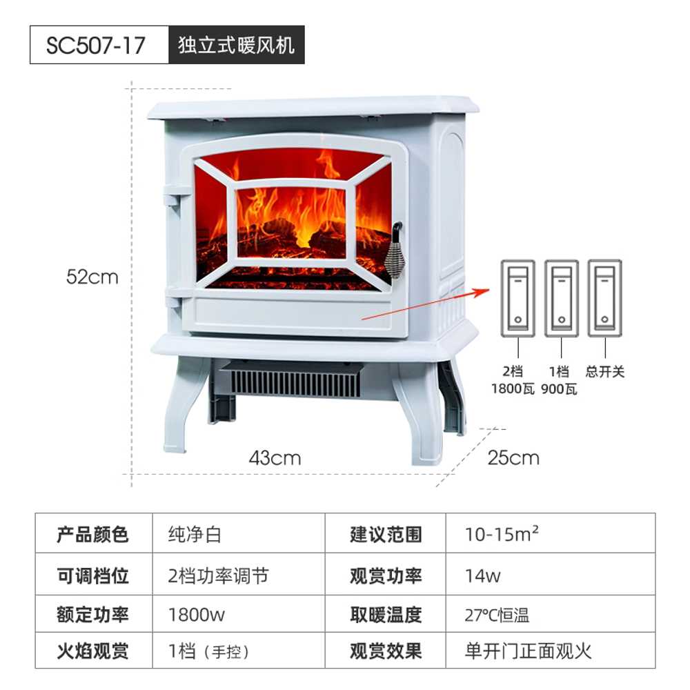 가짜 벽난로 크리스마스 불멍무드등 모형 조명 실내 13인치 / 우드 이미지 6