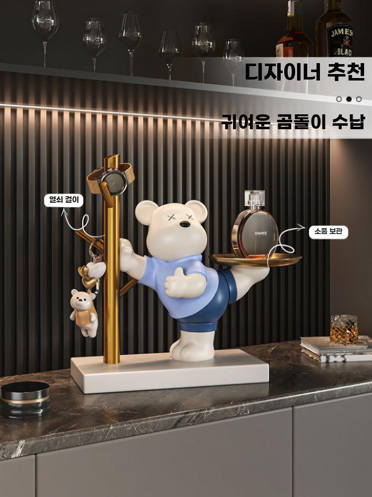 데코 곰 오너먼트 열쇠 보관 트레이 현관 테이블 수납 - 상세 이미지 3