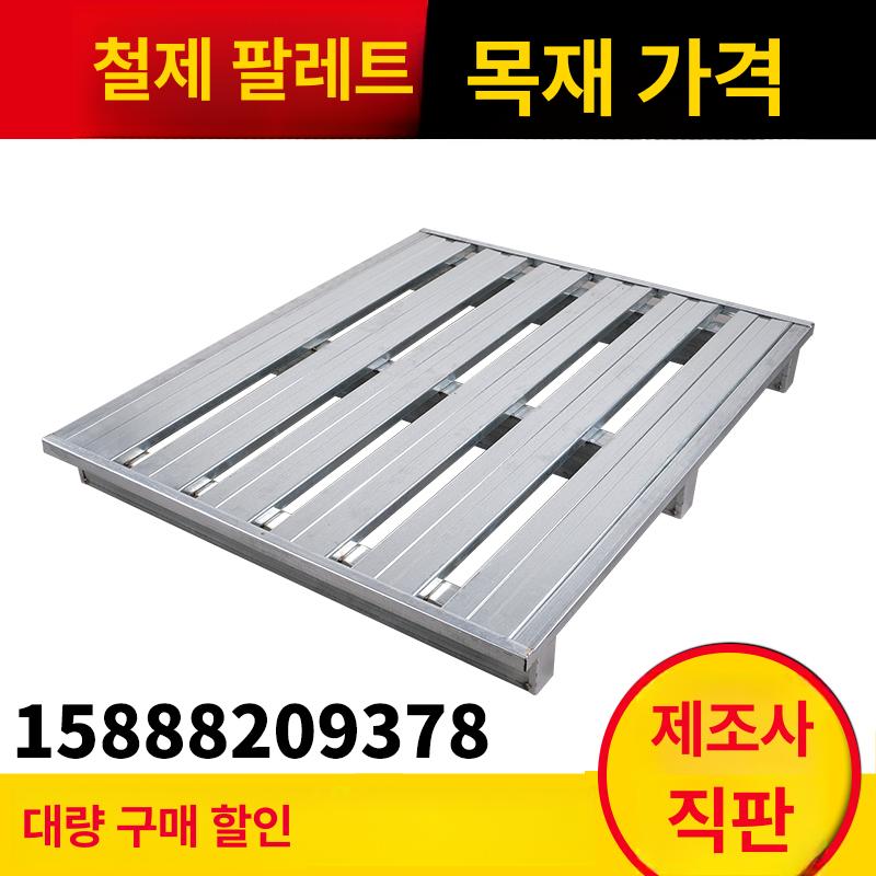 철제 파렛트 지게차 핸드파레트 다용도 발판 받침 - 상세 이미지 4