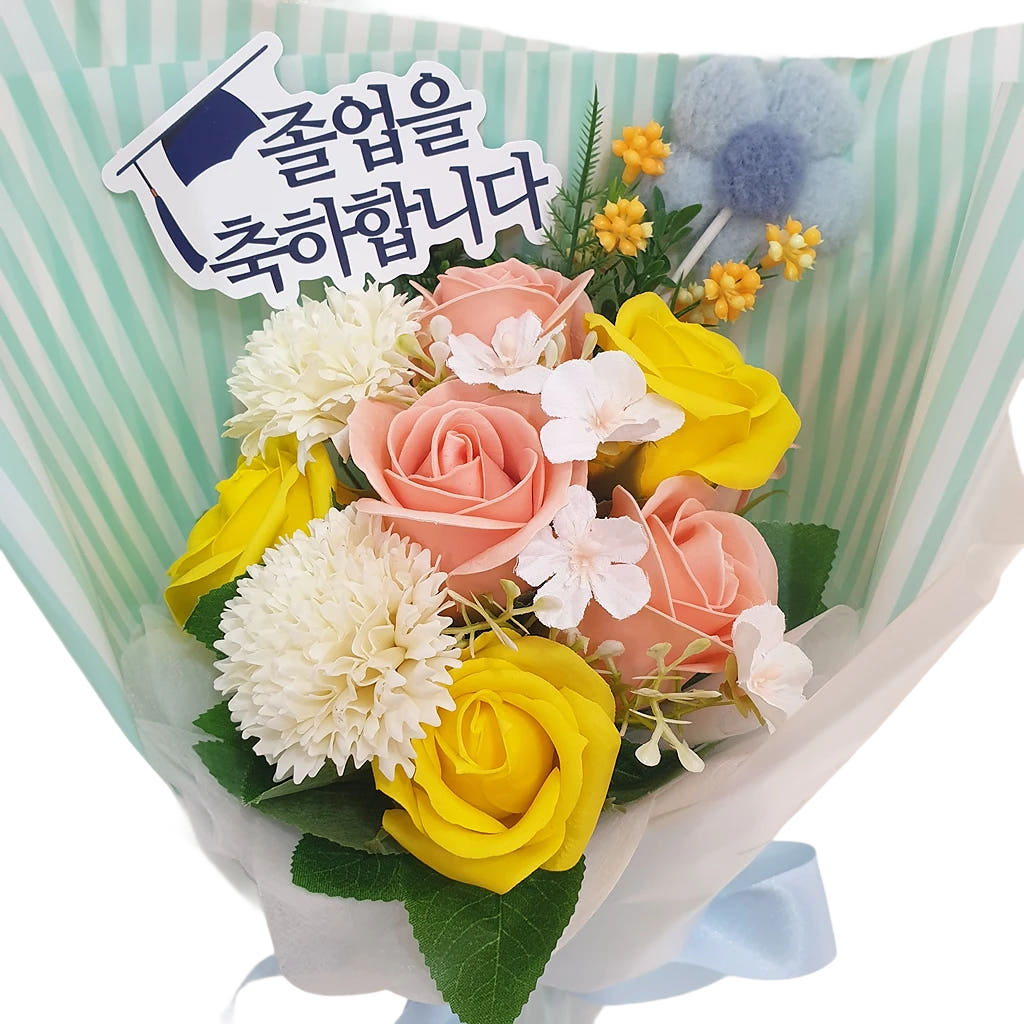 졸업식 축하꽃다발 양모꽃송이 졸업픽포함 가격 비교 영하우스 졸업식 축하꽃다발 양모꽃송이 졸업픽포함