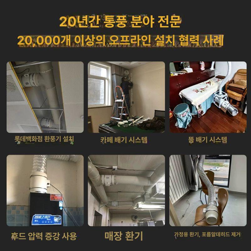 덕트 환풍기 주방 욕실 배기 환기팬 10인치 강력 저소음 통풍기 10인치 플러그인 250mm - 상세 이미지 5