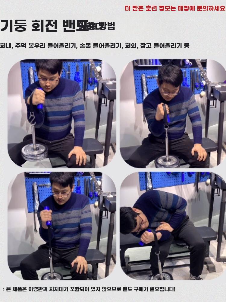 손목 회내 회외 근력 강화 밴드 팔씨름 훈련 보조 - 상세 이미지 5