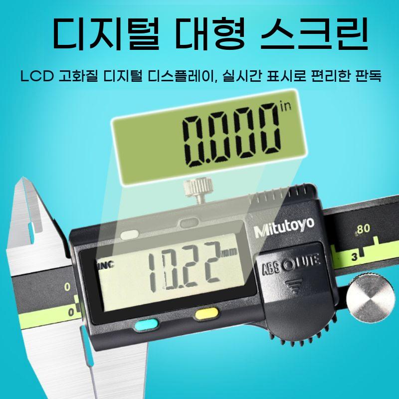디지털 전자 버니어 테스터 캘리퍼스 검전기 측정기구 노기스 - 상세 이미지 5