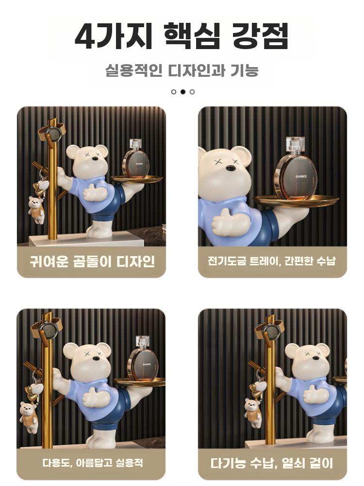 데코 곰 오너먼트 열쇠 보관 트레이 현관 테이블 수납 - 상세 이미지 4