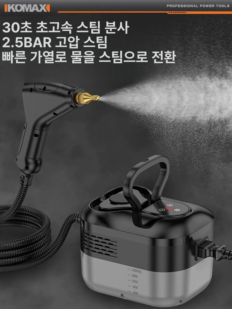 고압 스팀청소기 가정용 고온 살균 주방후드 에어컨 청소 스마트디지털듀얼컨트롤 3800W - 상세 이미지 3