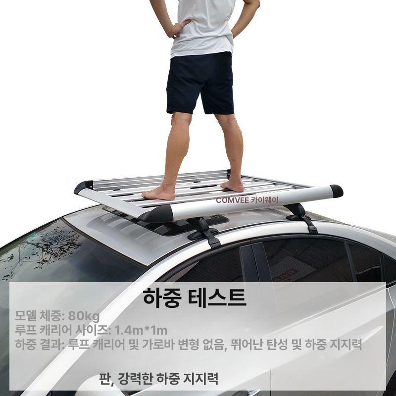 차량용 루프바스켓 문틀형 가로바 자동차 캠핑 짐받이 세트 - 상세 이미지 2