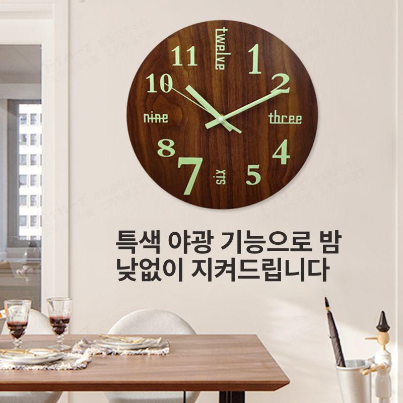야광 우드 그레인 북유럽 스타일 거실 발레 핑거 12인치 직경30.5cm - 상세 이미지 5