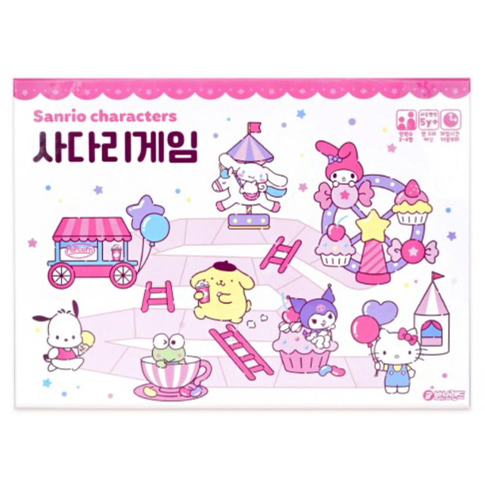 바니랜드 보드게임 산리오캐릭터즈 사다리게임 - 상품 이미지