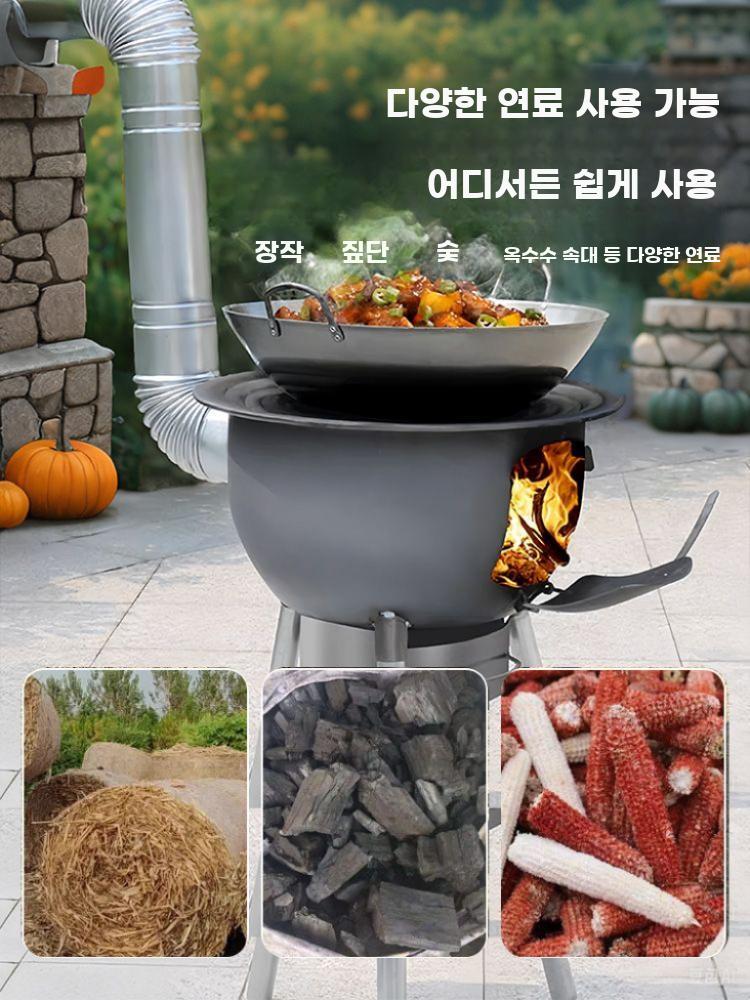 무연 화목난로 가정용 야외 철재 화덕 대형 조리 화로 - 상세 이미지 3