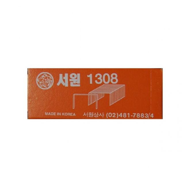 5000 서원타카침 8mm 1308 - 상품 이미지