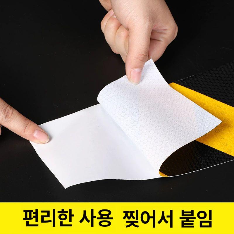 도로 반사 필름 경고 스티커 교통 표지판 형광띠 안전 테이프 - 상세 이미지 5