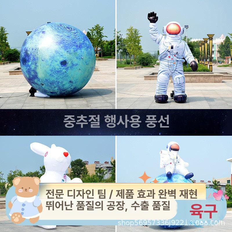 중추절 우주 토끼 발광 인형 대형 장식 모델 우주비행사 캐릭터 100 - 상세 이미지 2