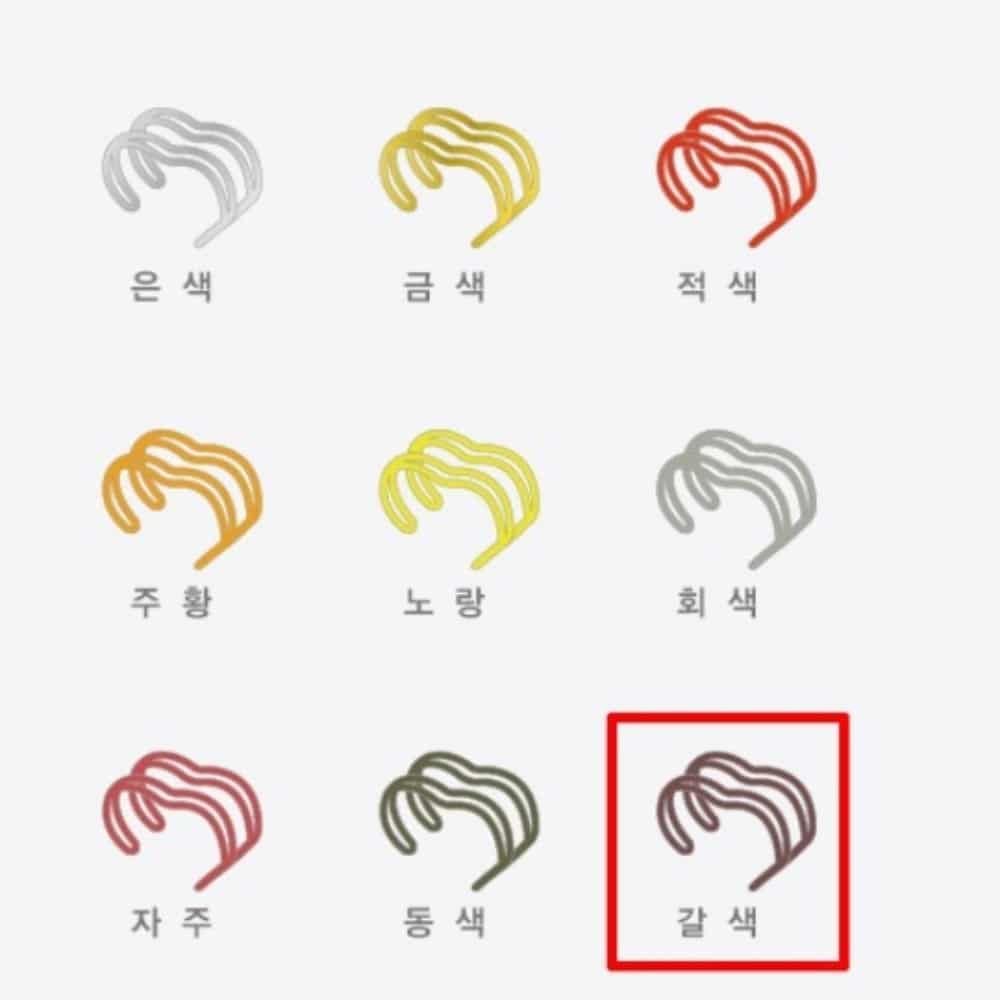 와이어 제본링 9.5mm 250개입 갈색 제본와이어링 스프링철 - 상품 이미지