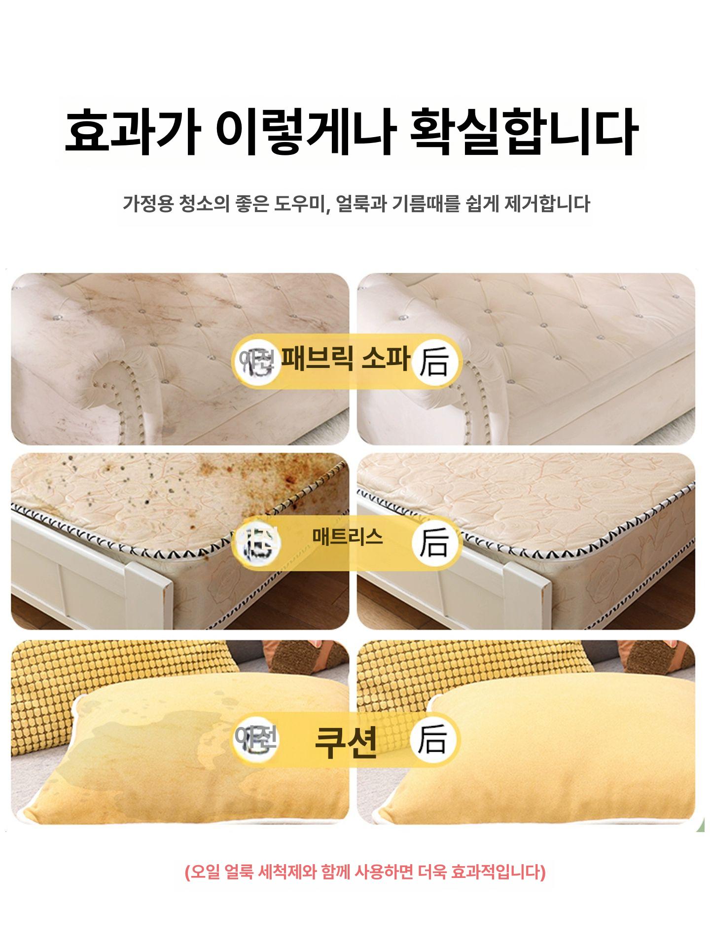 고온 고압 스팀 소파 침구 매트리스 카페트 세척기 가정용 기계식모델 소파 스팀 세척기 - 상세 이미지 2