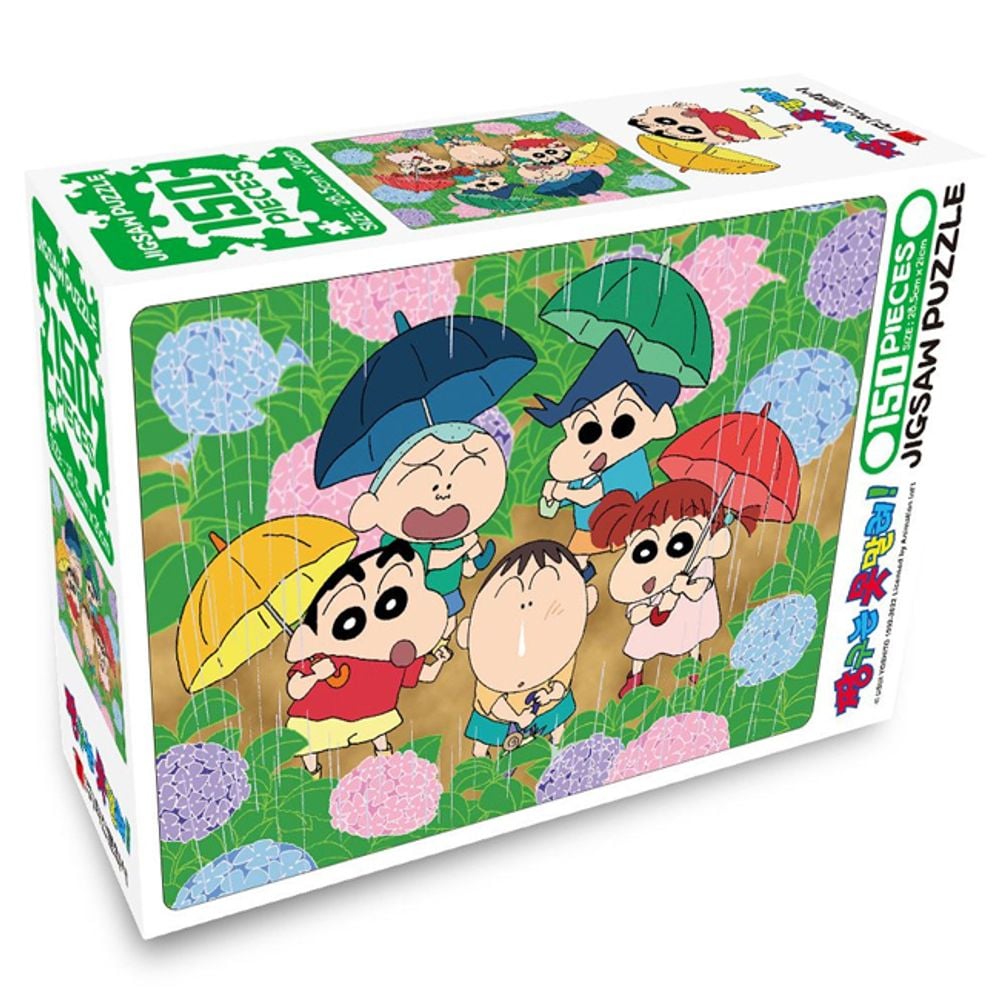 짱구 직소퍼즐 비오는날의친구들 150pcs 2P 보드게임 - 메인 이미지