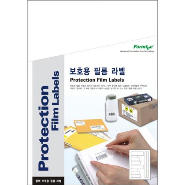 폼텍 보호필름라벨지 CF3629 10칸 10매x2개 - 상품 이미지
