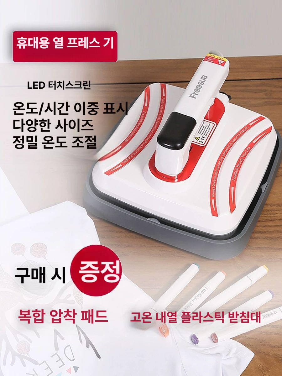 소형 열전사기 프레스기 단체복 작업대 스탬프 티셔츠 인쇄 열프레스 프린터 P1010 - 상세 이미지 3