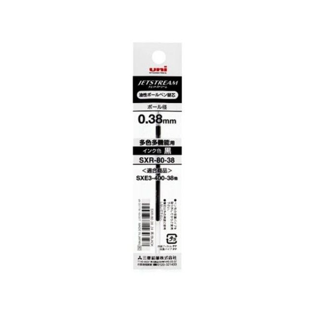 제트스트림 다색볼펜 리필(SXR-80/0.38mm)흑색 - 메인 이미지