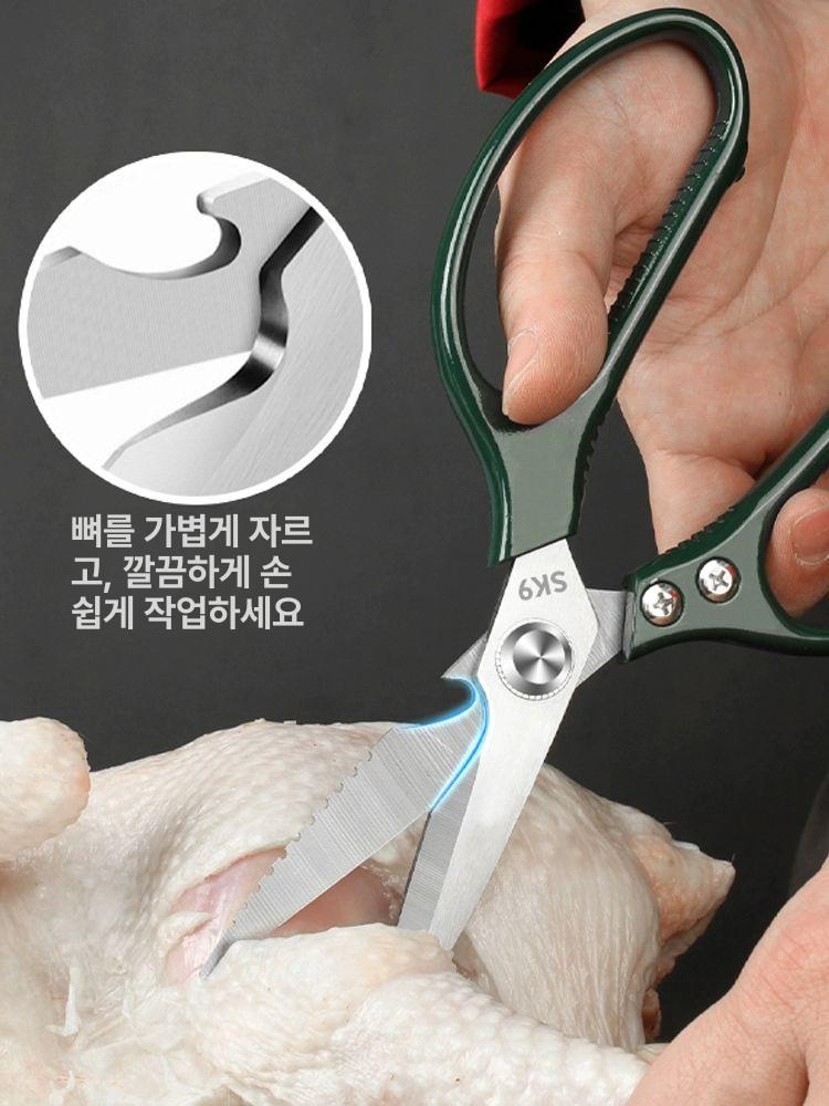 닭 뼈 자르는 가위 업소용가위 스테인레스 일본 4세대 SK5 실버 - 상세 이미지 5