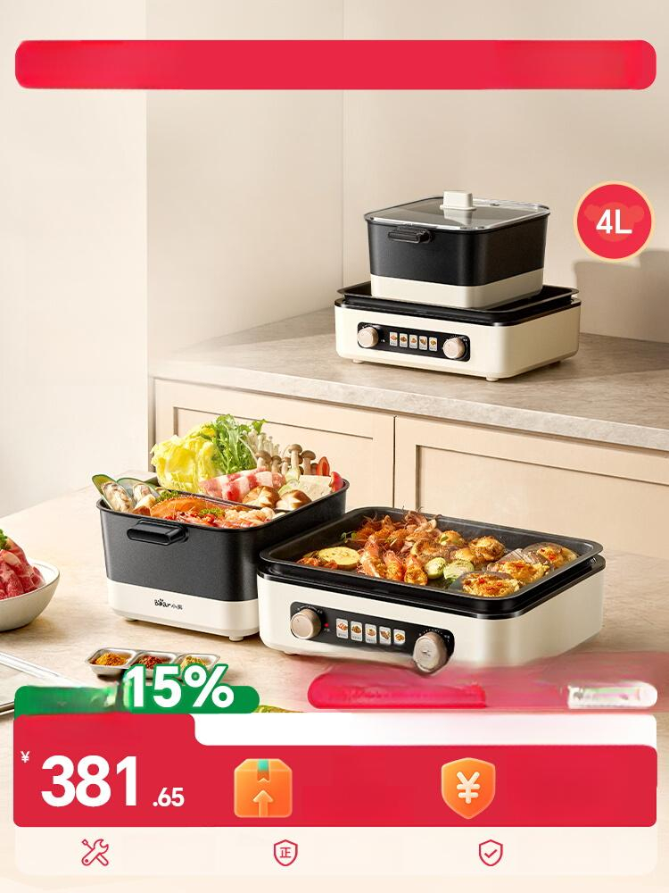 분리식 무연 전기 그릴 멀티 조리기구 전기그릴팬 후라이팬 멀티쿠커 베이지화이트 - 상세 이미지 2