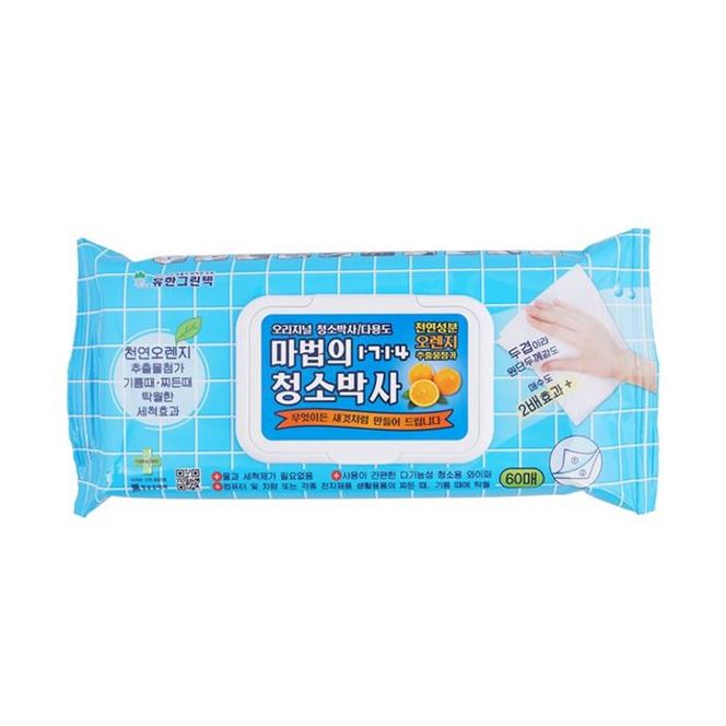 대원 막 걸리 잔 물청소 가성비 소확행 감성 밀대 갓성비 멋진 북유럽 아름다운 청결 킹성비