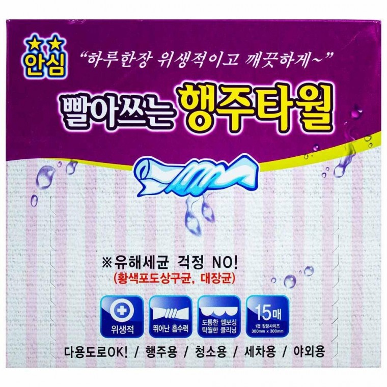 태광 씻어쓰는 행주타월 1회용 행주 15매(300 x 300mm)(0064) - 상품 이미지