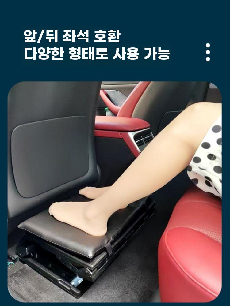 차량용 레그레스트 보조석 발받침 휴식용 다리 지지 발판 - 상세 이미지 4