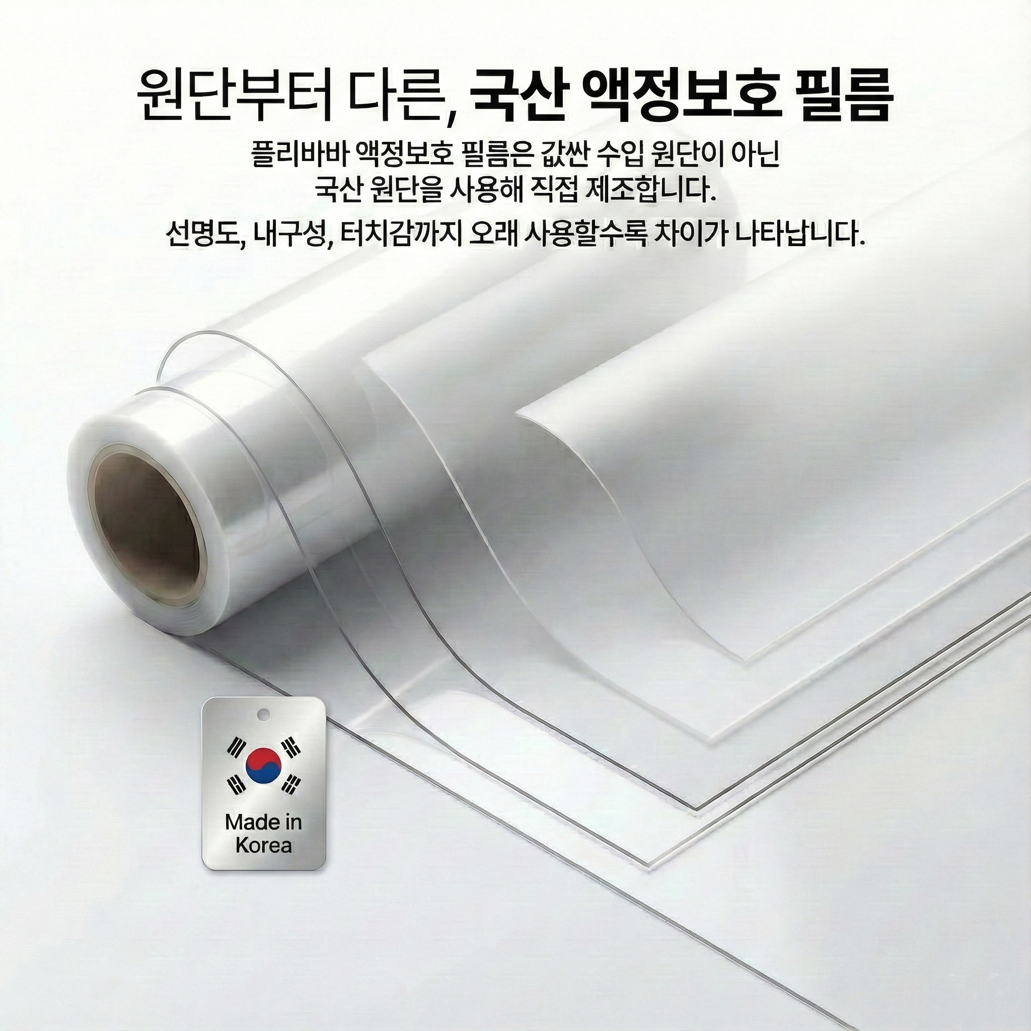 플리바바 애플워치 SE 3 2 1 액정 보호필름 애플워치11 10 9 8 7 6 5 4 풀커버 필름 3매 40/41mm - 상세 이미지 3