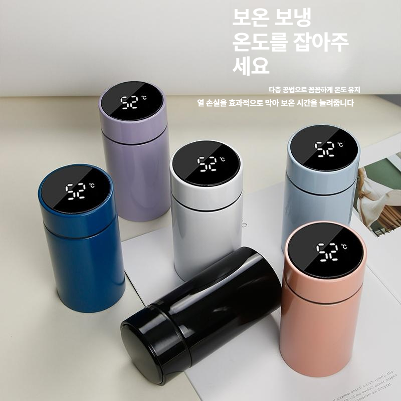 스테인리스 보온 미니 휴대용 스마트 온도 측정 크림화이트 온도 차분리뚜껑 포함 - 상세 이미지 2