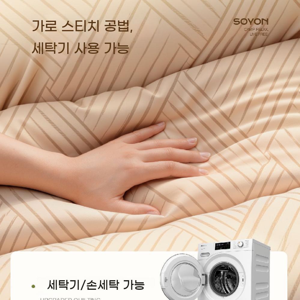차박 사무실 이불 휴대용 두꺼운 경량 겨울 침낭 캠핑용 - 상세 이미지 4