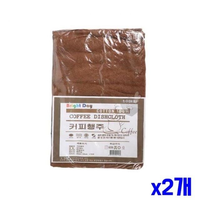 건조 빠른 커피 면행주 10P x2개 빨아쓰는행주 - 상품 이미지