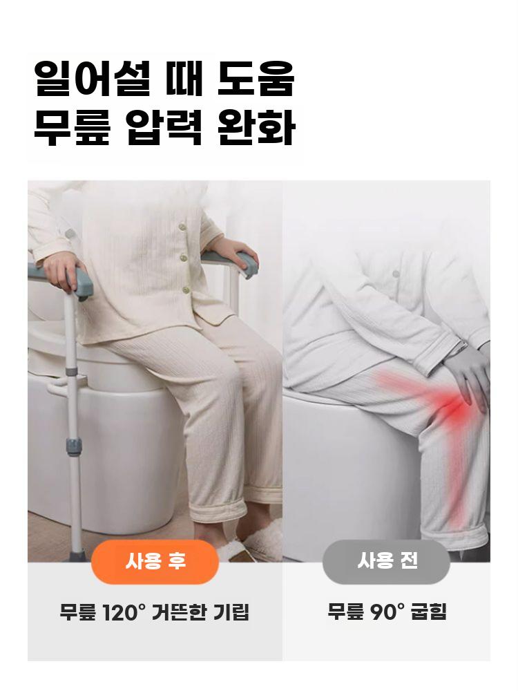 어르신 변기 높임 보조의자 안전 손잡이 이동식 좌변기 - 상세 이미지 4