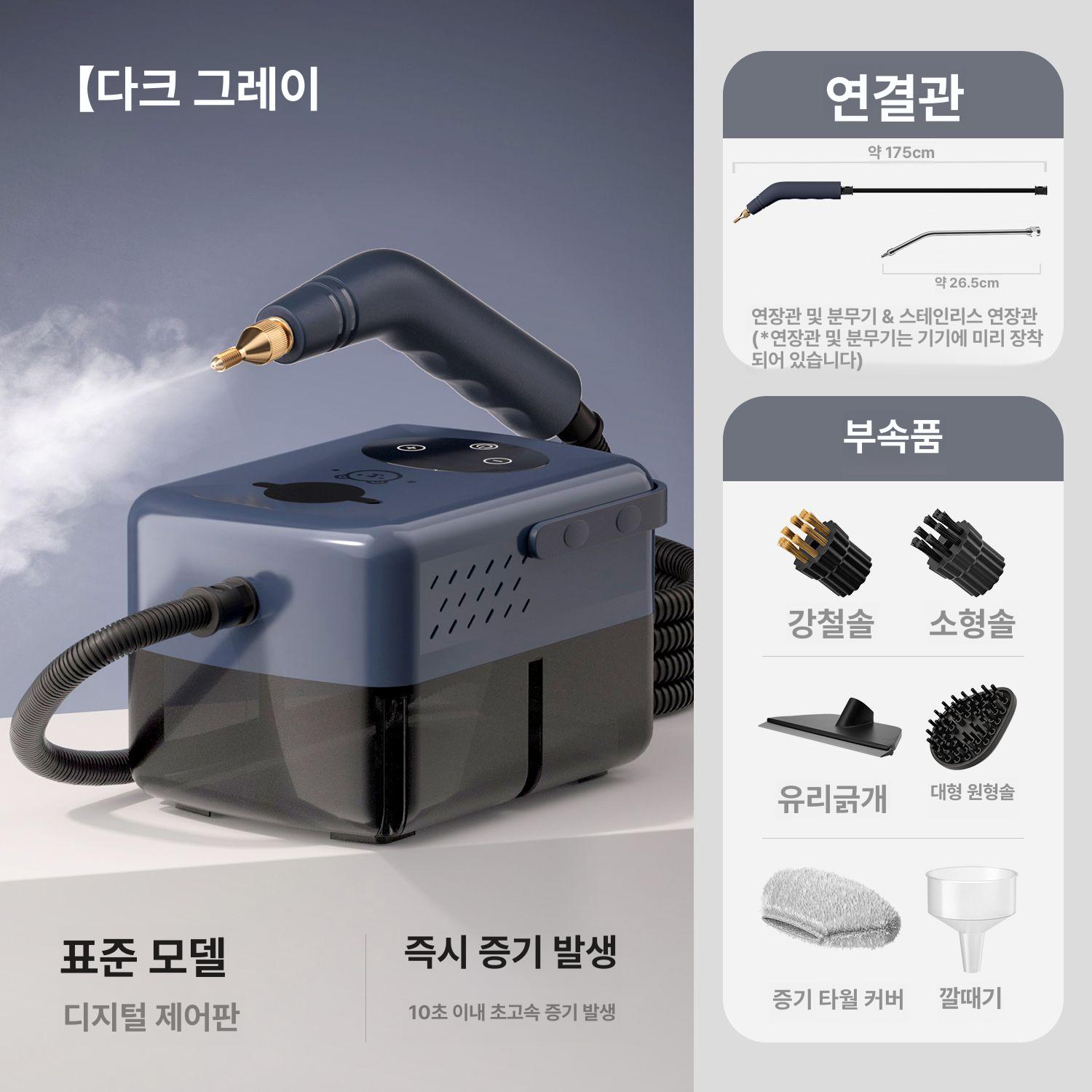 입주청소용품 고압 세척기 스팀청소기 노즐 에어컨 주방후드 소파 소독 살균 카멜리아화이트 이미지 8