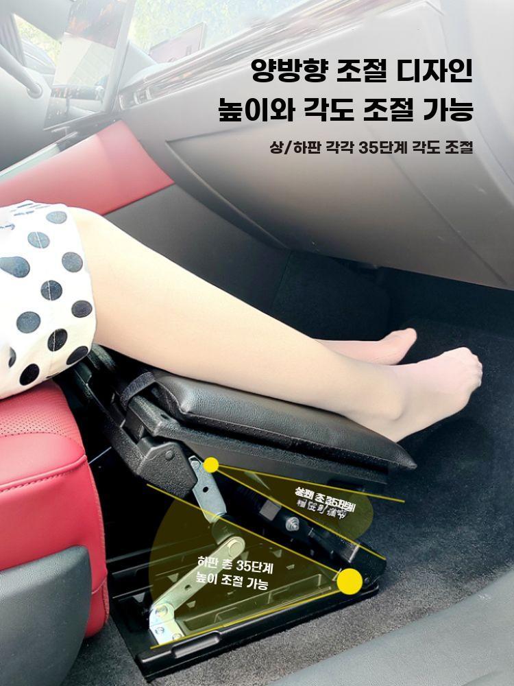 차량용 레그레스트 보조석 발받침 휴식용 다리 지지 발판 - 상세 이미지 2