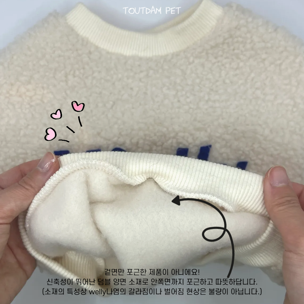 뚜담 강아지 견주 커플룩 강아지랑 커플 반려견 겨울조끼 이미지 8