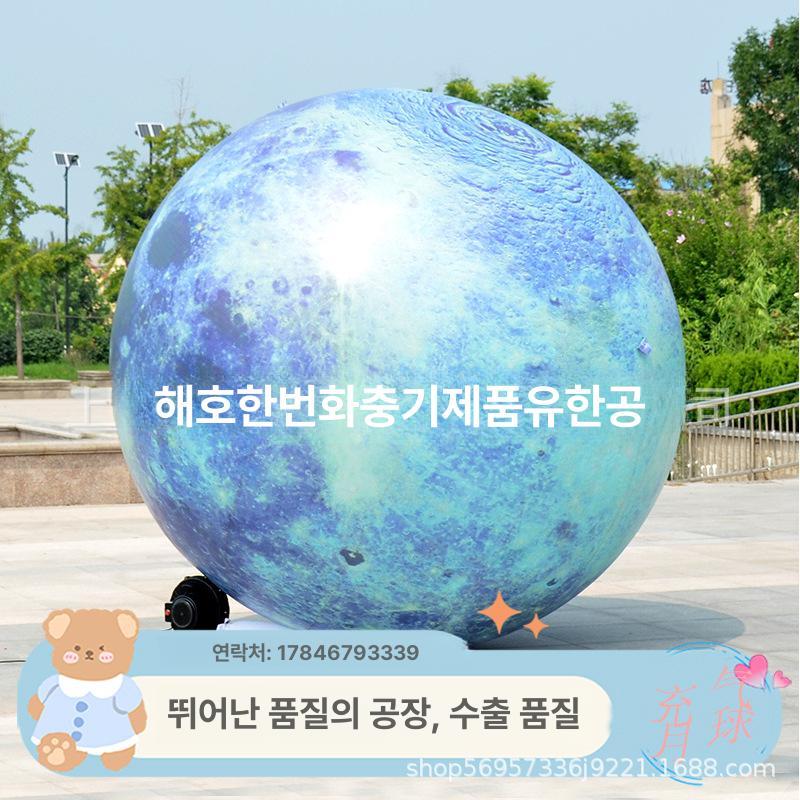 중추절 우주 토끼 발광 인형 대형 장식 모델 우주비행사 캐릭터 100 - 상세 이미지 4