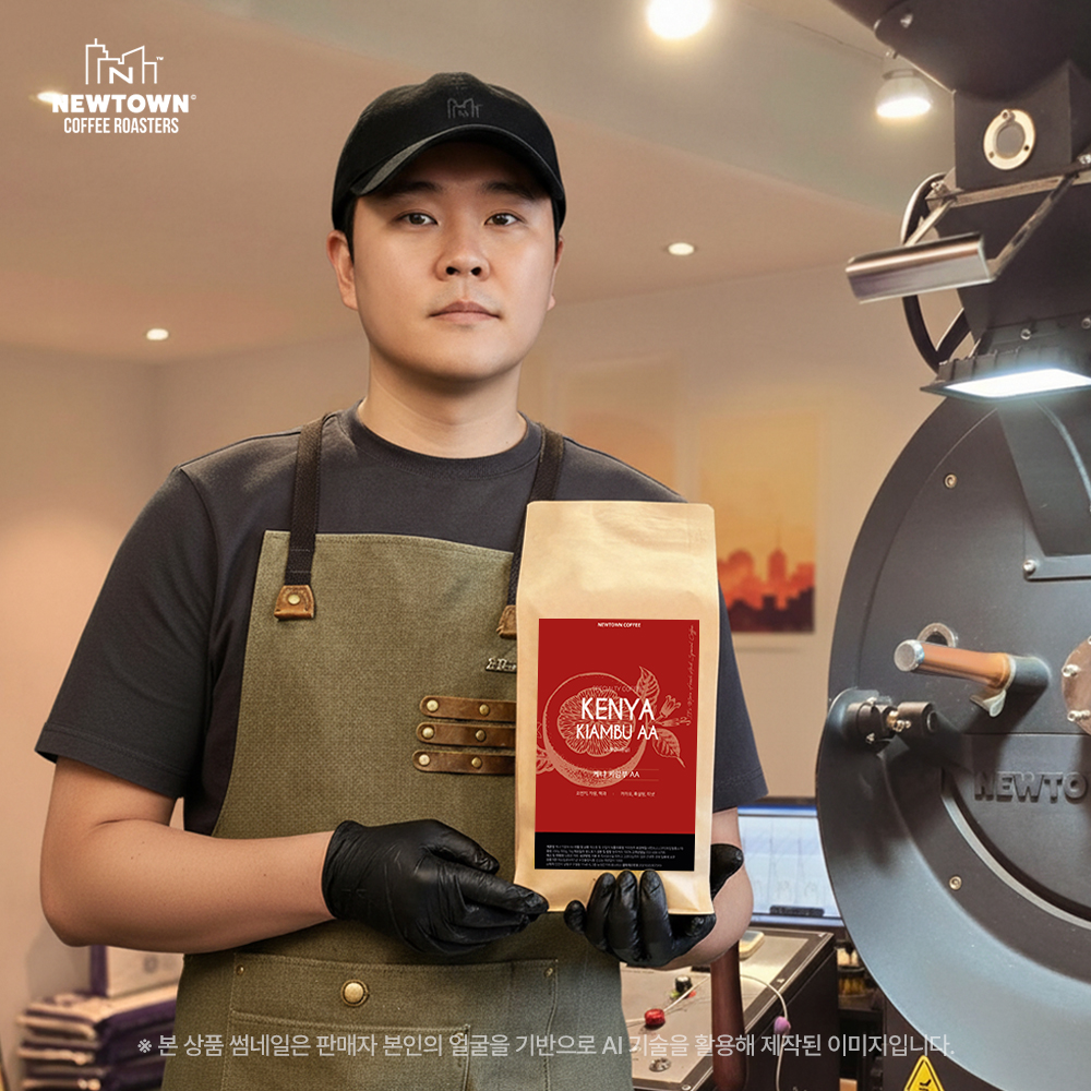 케냐AA 1kg 키암부 당일로스팅 원두 - 메인 이미지