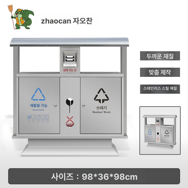 야외 대형 스테인리스 쓰레기통 공원 상하이 쓰레기통 이미지 8