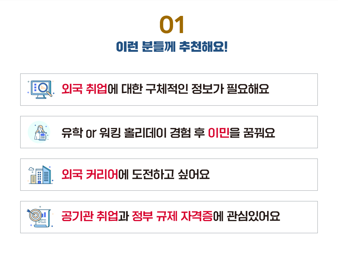 꿈이 다시 내게 말해 전자책 ebook(TOP SECRET NOTE, 김은숙) 이미지 3