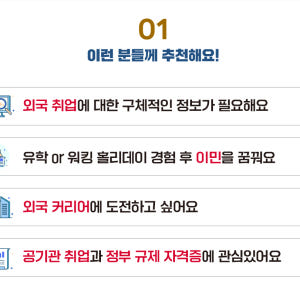 꿈이 다시 내게 말해 전자책 ebook(TOP SECRET NOTE, 김... 솔직 독서 후기 | 읽어볼 만할까? - 상품 이미지 3