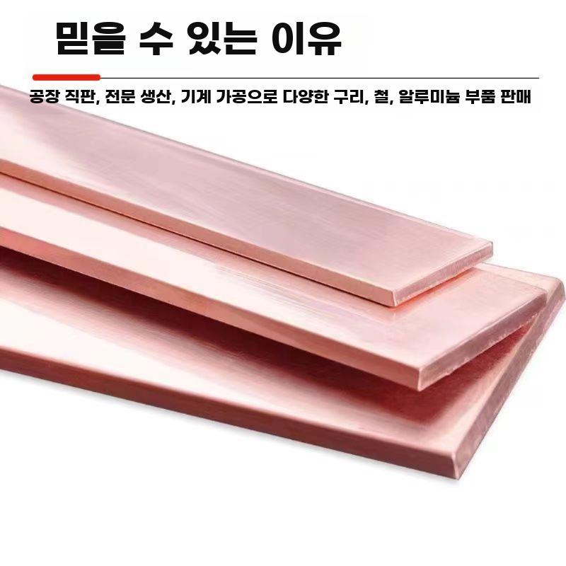 구리 평판 접지 바스바 전기배선용 구멍가공 전선연결 - 상세 이미지 4