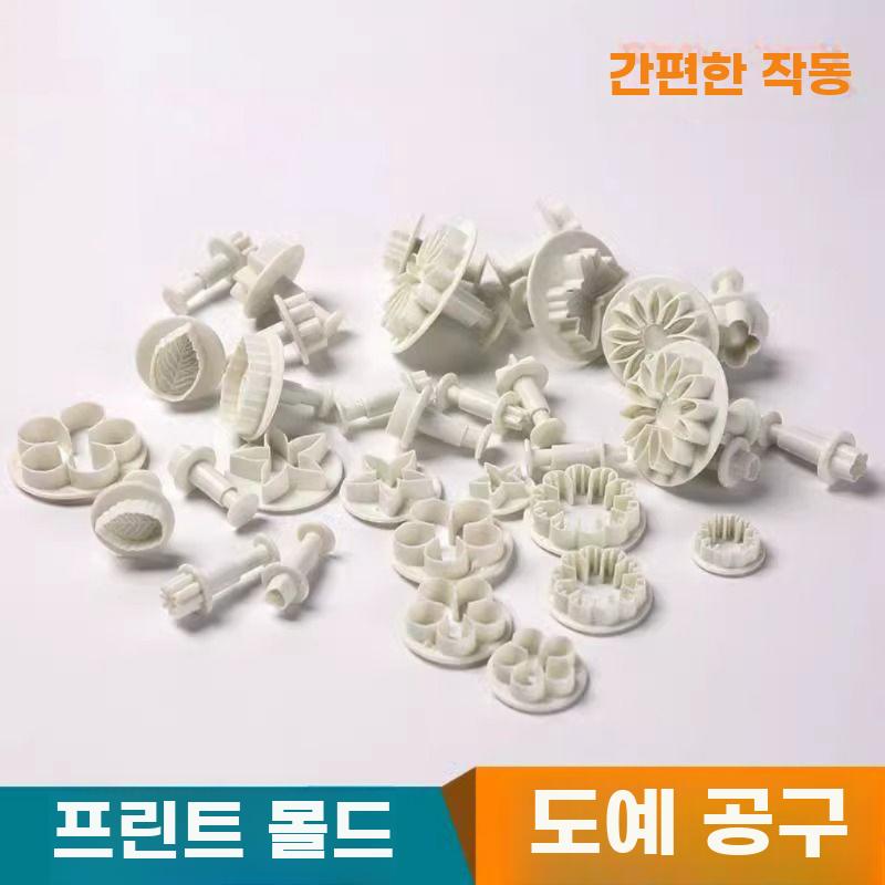 도예 공예용 플라워 패턴 압형틀 33종 세트 점토 공방 - 상세 이미지 2