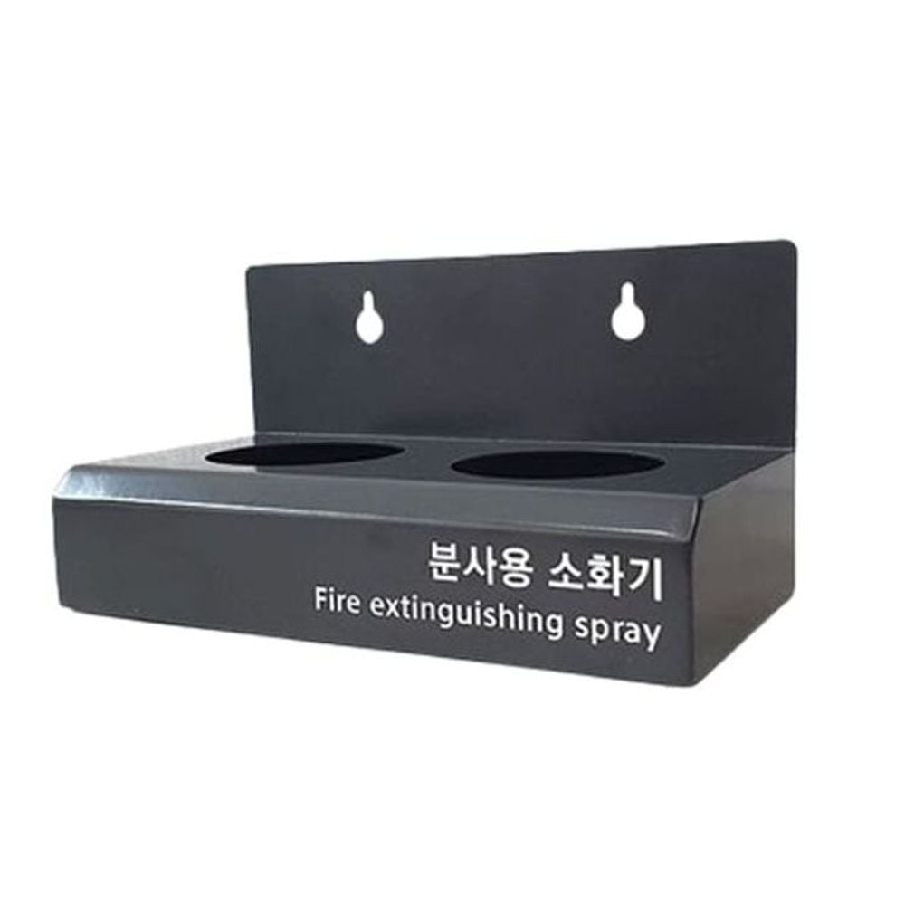 소화기 거치대 보관함 받침대 소화기함 벽 거치대 2구 - 상품 이미지