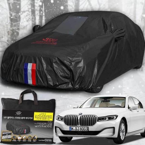 7시리즈 자동차커버 바디커버 BMW 성에방지 덮개 - 메인 이미지