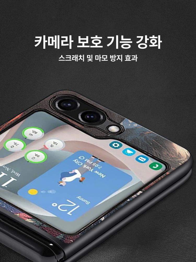 귀멸의 칼날 갤럭시 Z 플립 5 6 7 케이스 가죽 스마트폰 커버 보호 커버 카마도 탄지로 Galaxy Z Flip 5 - 상세 이미지 4