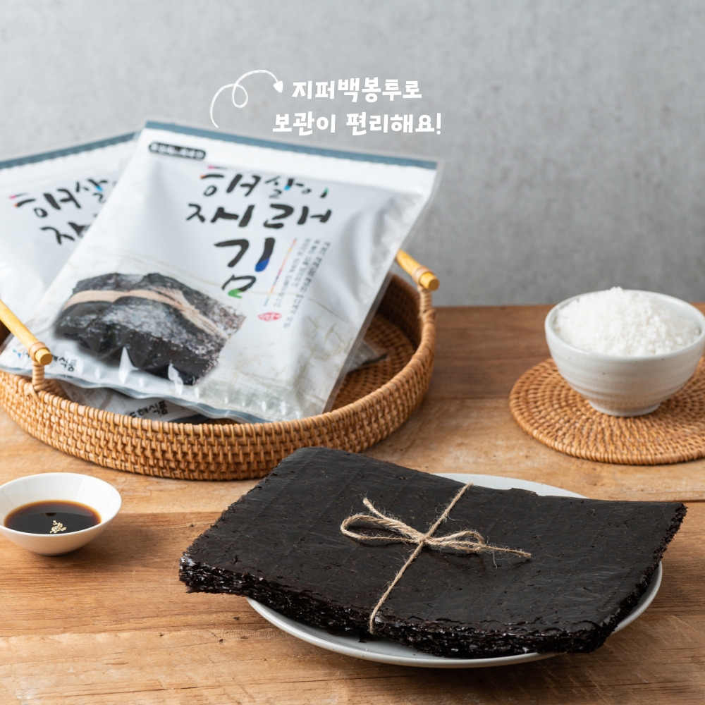 국산재래김 해살이 재래김 (100매) 대용량 국산 생김 국내산재래김 - 상세 이미지 3