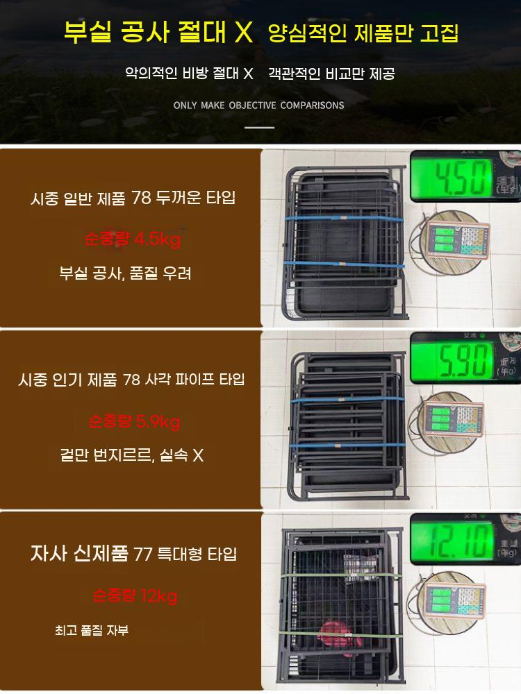 대형견 울타리 하우스 견사 철장 강아지 펫 애견 펜스 - 상세 이미지 2